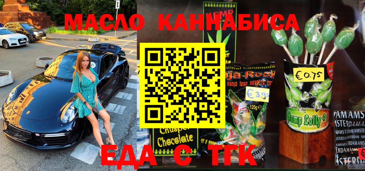 Казань  Canna-Cookies конопля  Вход с VPN 