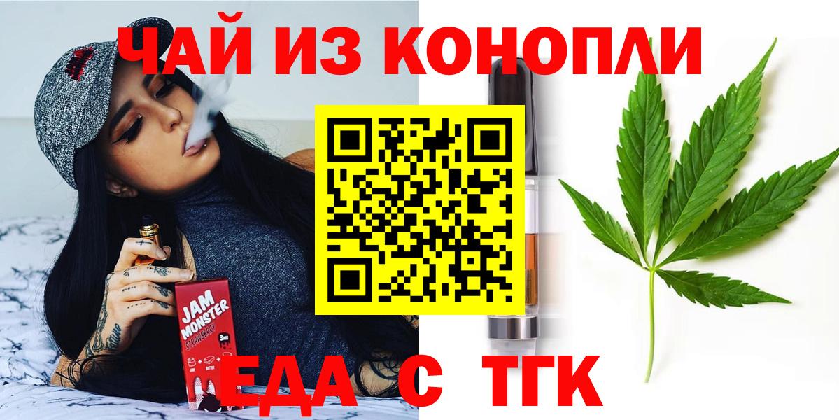 Кокаин  ГАШ  Кокаин  Гашиш  Лсд 25  Кодеин  Казань  НБОМе  Меф МЯУ МЯУ кристаллы  Вход с VPN  Магазины продажи наркотиков  A-PVP СК   Каннабис 