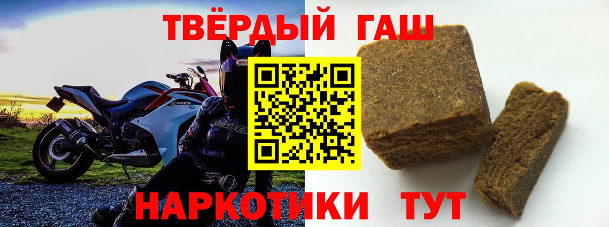 ГАШИШ ice o lator Казань