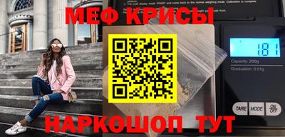 кристаллы Краснодар
