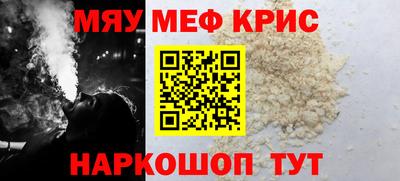 мдма Кулебаки
