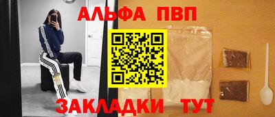 дистиллят марихуана Краснознаменск