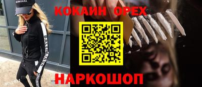 дистиллят марихуана Краснознаменск