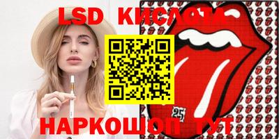 MESCALINE Кумертау