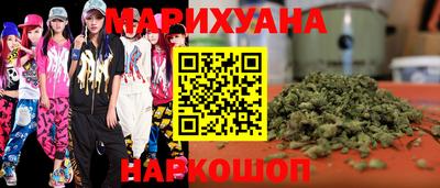 кристаллы Краснодар