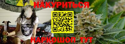 дистиллят марихуана Краснознаменск