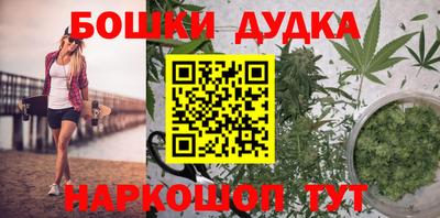 дистиллят марихуана Краснознаменск
