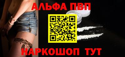 кристаллы Краснодар