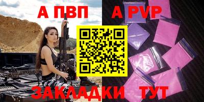 кристаллы Краснодар