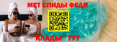 Альфа ПВП Краснокаменск