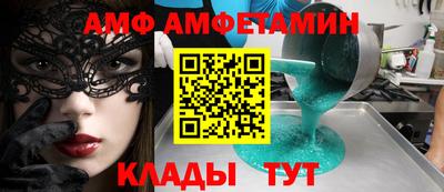 Альфа ПВП Краснокаменск