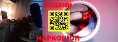 кристаллы Краснодар