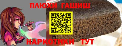 Альфа ПВП Краснокаменск