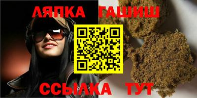 кристаллы Краснодар