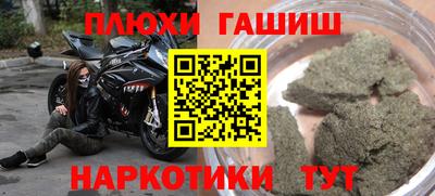 дистиллят марихуана Краснознаменск