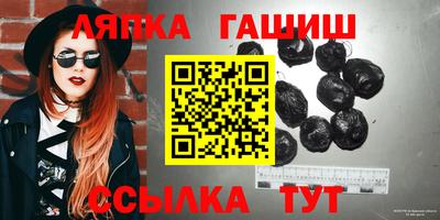 кристаллы Краснодар
