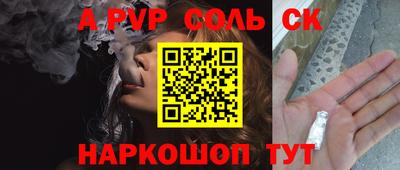кристаллы Краснодар