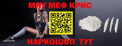 Альфа ПВП Краснокаменск