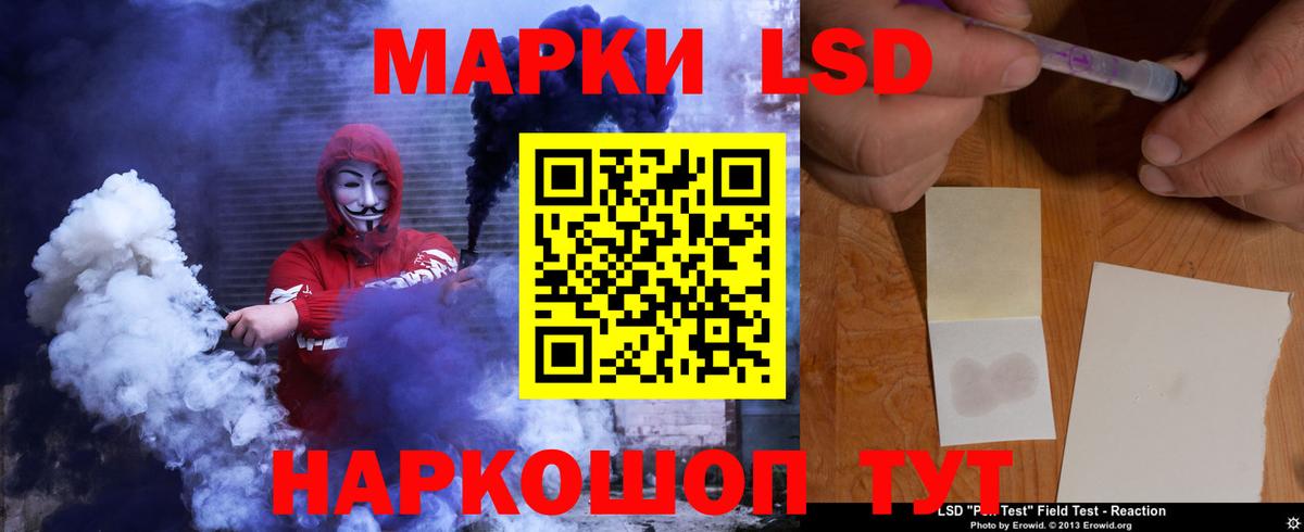 Лсд 25 экстази ecstasy  ЛСД экстази  Казань  blacksprut ССЫЛКА  Вход с VPN 