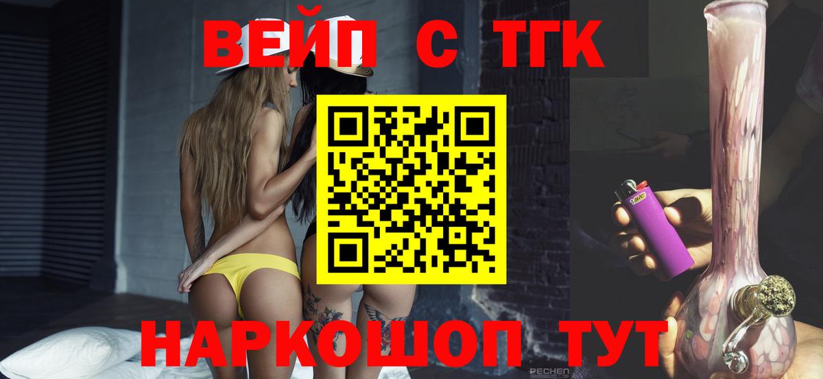 Дистиллят ТГК концентрат Казань