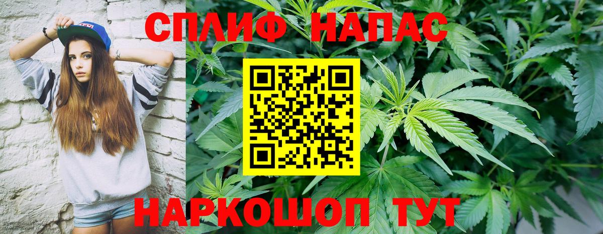 Канабис индика Казань